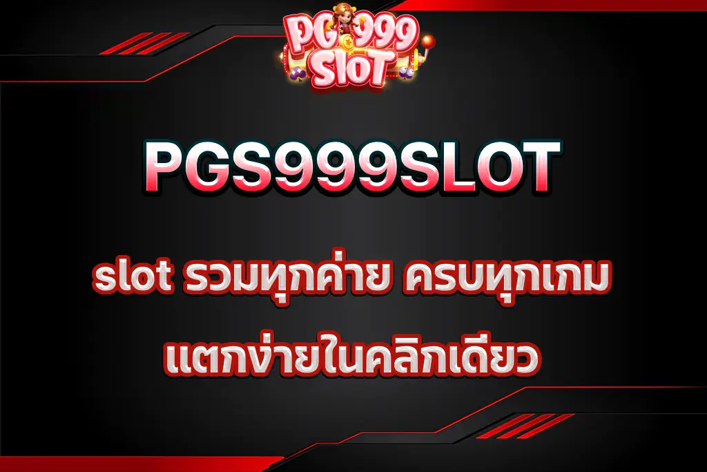 pg999 slot