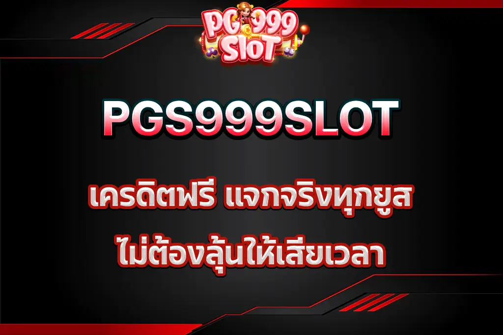 pg999slot