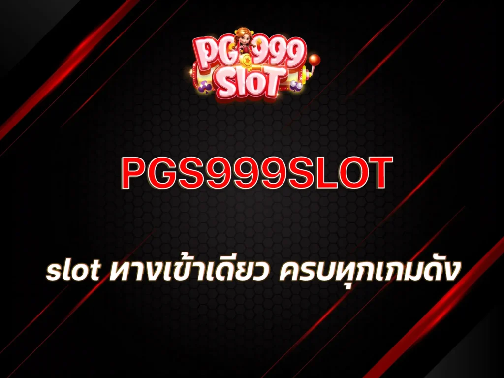 pg999 slot