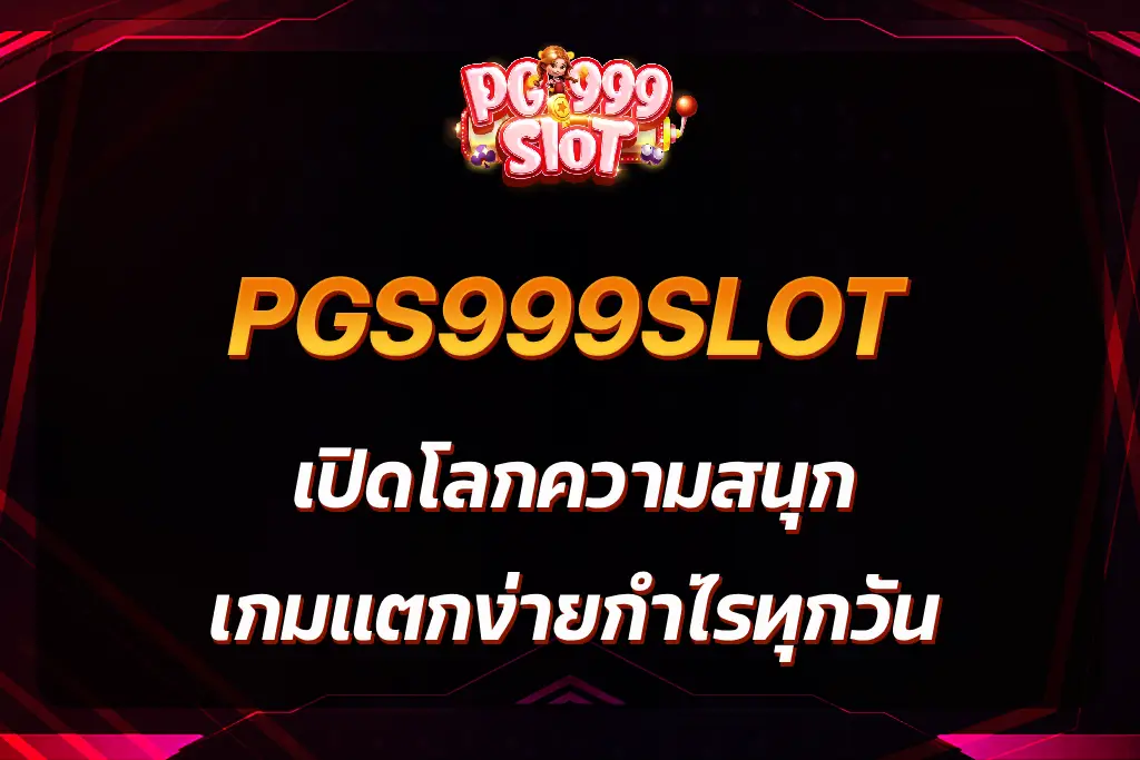 pg999slot bet